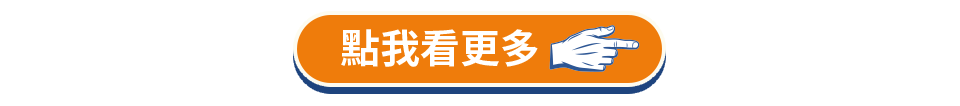 看更多btn