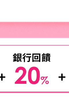 銀行