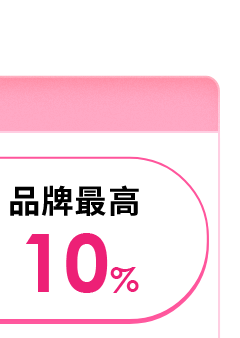 品牌