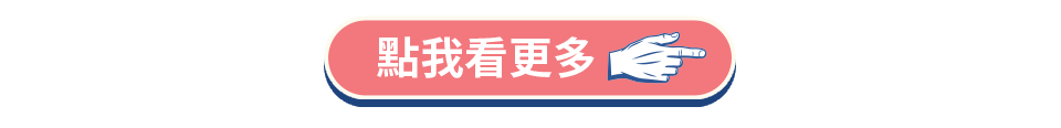看更多btn