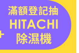 回饋