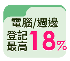 資訊館