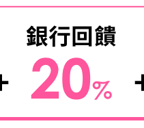銀行