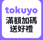 tokuyo