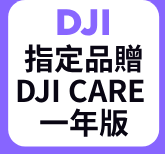 DJI