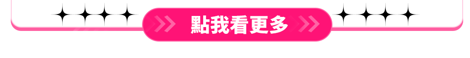 年度最殺 GO