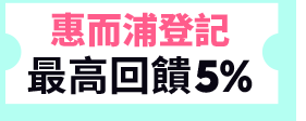 惠而浦