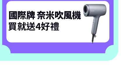 每月激搶