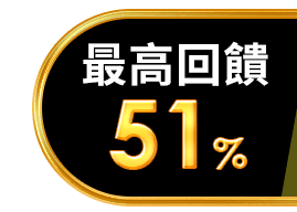 51%