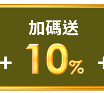 10%