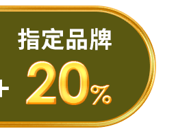 20%