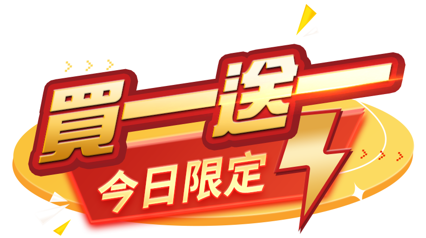 全球購 好品爆你知