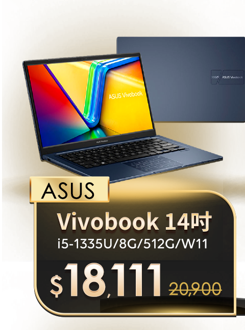 ASUS Vivobook