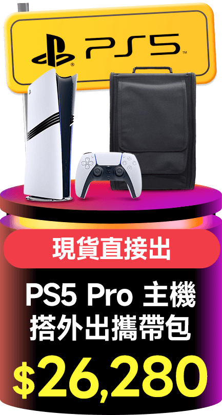 【SONY PS5 Slim 光碟版 輕薄型主機