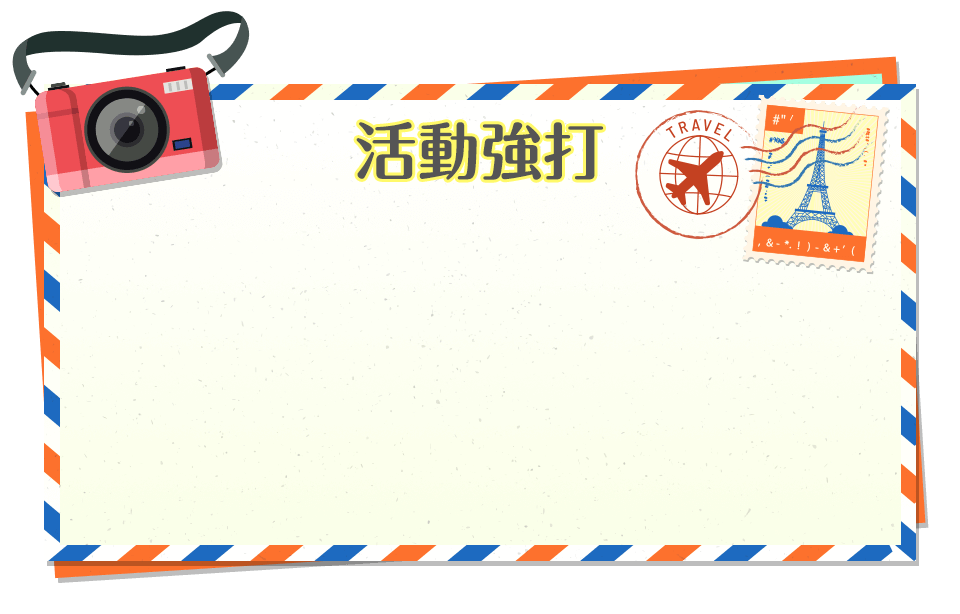 底圖