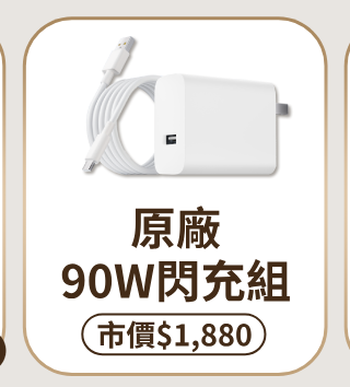 藍牙耳機