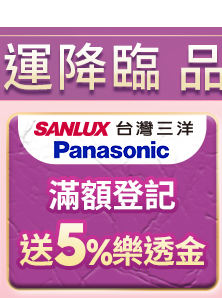 品牌