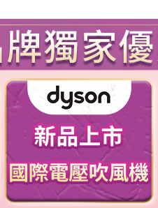 品牌