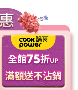 品牌