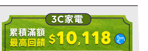 活動
