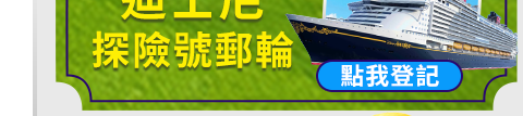 活動