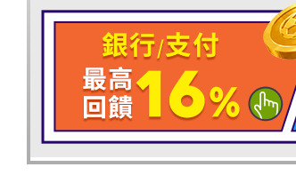 活動