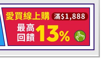 分類