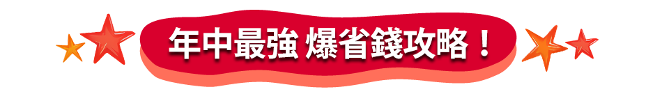 誘因