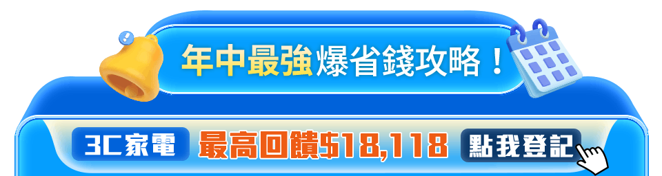 誘因