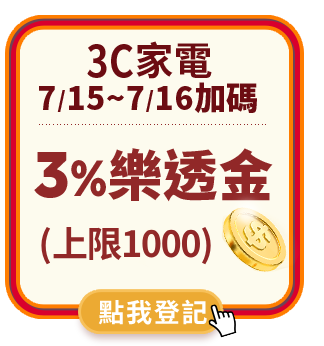 誘因03