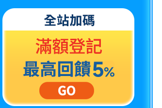 誘因03