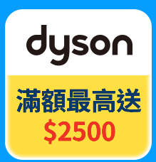 Dyson