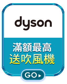鍋寶