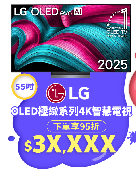 OLED極緻系列4K智慧電視