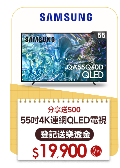 主打品01