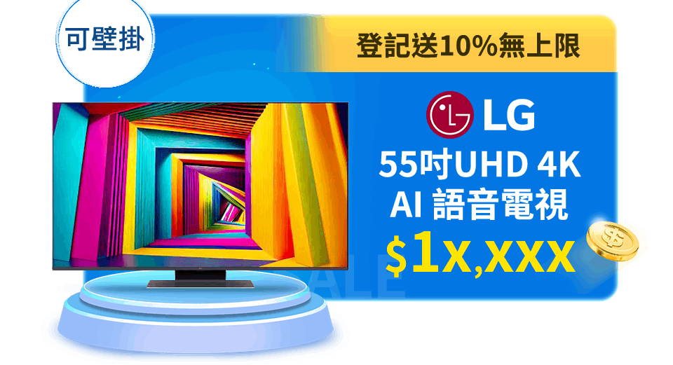 主打品01