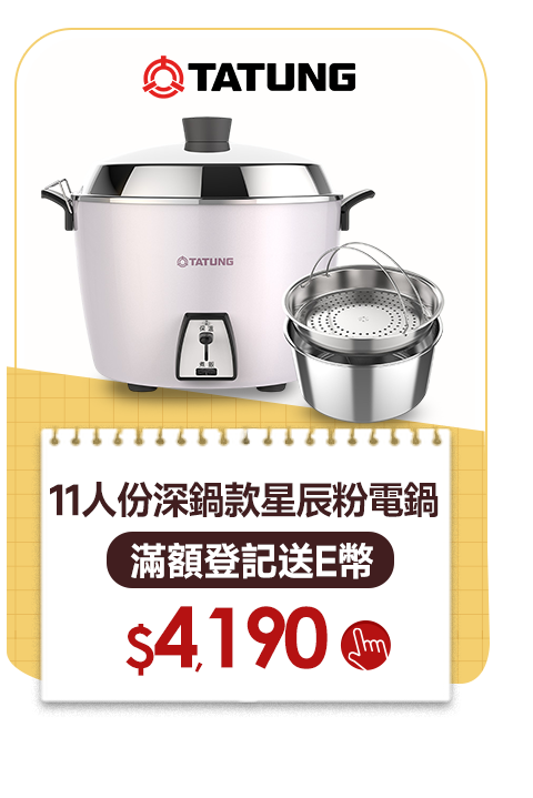 主打品04