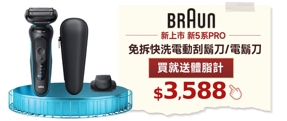 17公斤Wi-Fi智慧變頻洗衣機