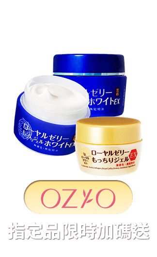 OZIO	指定品限時加碼送