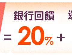 銀行