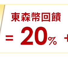 旺新年鞋子x包包3折起