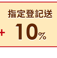 10%