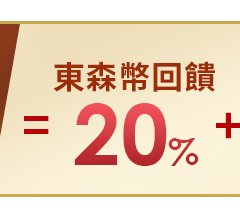 愛錶心意金心相伴