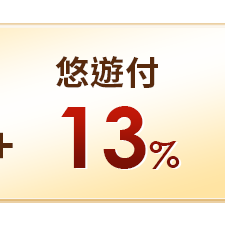 全支付銀行21%