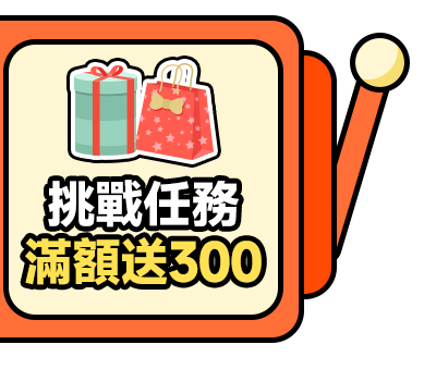 錢包放大術