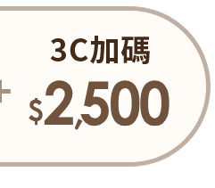 3C