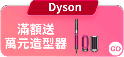 Dyson