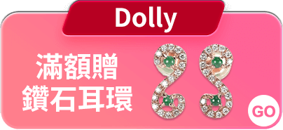 Dolly