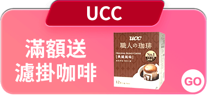 UCC