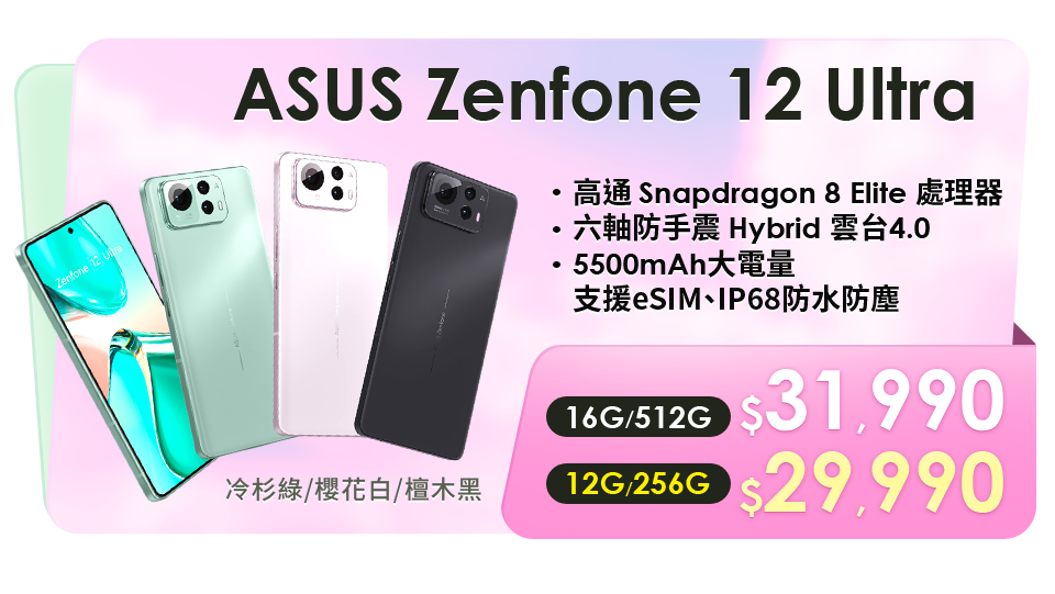 主打品